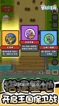 快捷提交