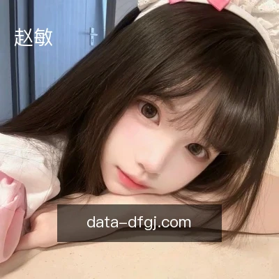 赵敏