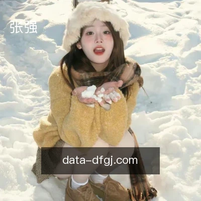 张强